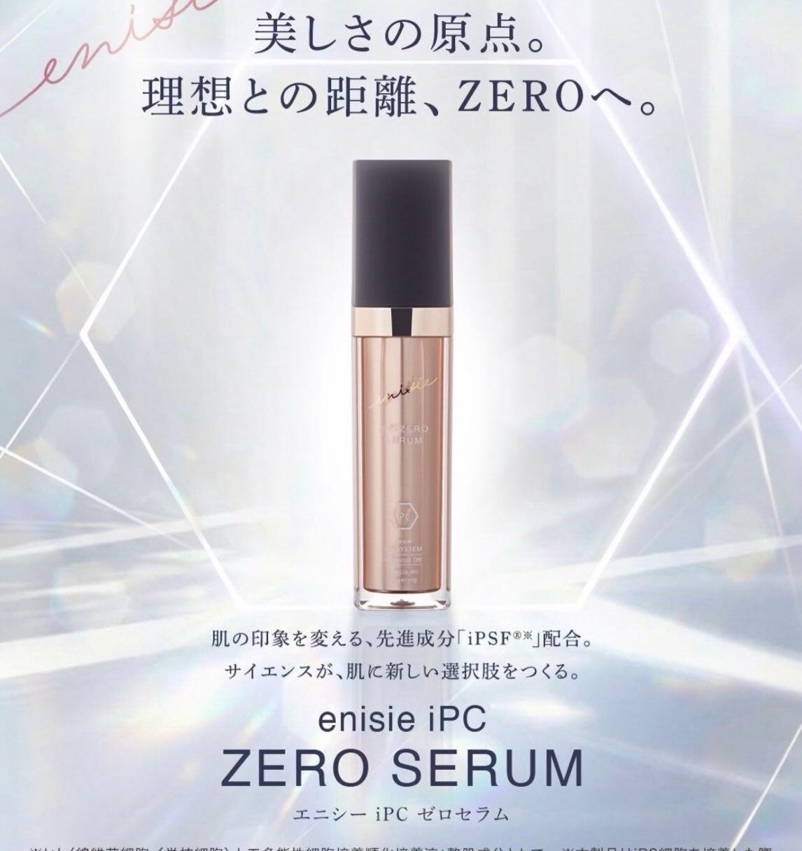 シミにも良かった✨