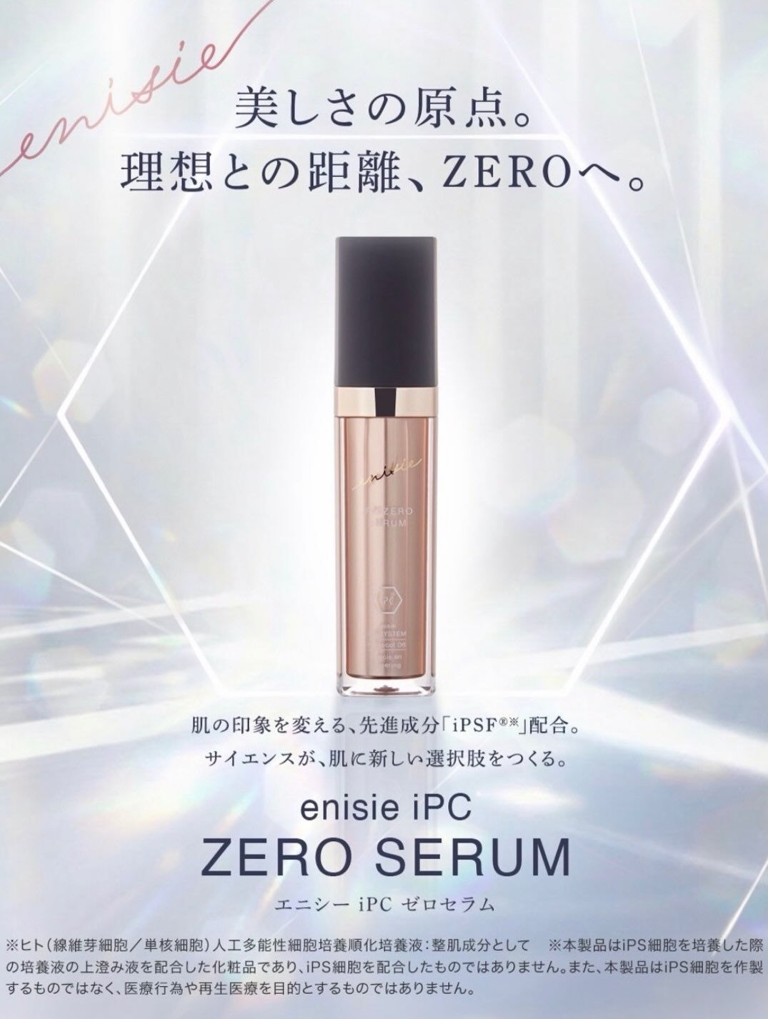 たるみにも良かった✨